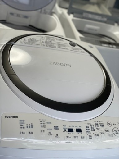 送料・設置込み　洗濯乾燥機　8kg/4.5kg TOSHIBA 2019年