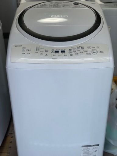 送料・設置込み　洗濯乾燥機　8kg/4.5kg TOSHIBA 2019年