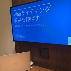 【ブログ/webライター初心者必見】SEO対策ってナニ？今更聞け...