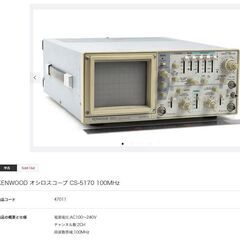 オシロスコープ（100MHｚ）
