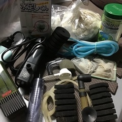 【長期お取引なしのため処分しました】難あり水槽用品たちです。