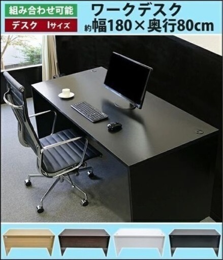 [ホワイト]約W180×D80×H74 ゲーミングデスク オフィスデスク エグゼクティブデスク パソコンデスク PCデスク 約W1800×D800×H740 シンプルデスク オフィス家具 会社 事務所 自宅 机 つくえ 事務机