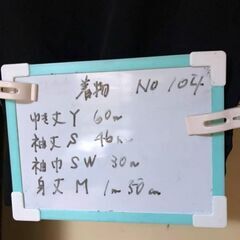 黒留袖104の画像