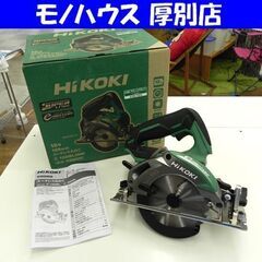 ハイコーキ コードレス丸のこ C18DBL 18V/6.0Ah ...
