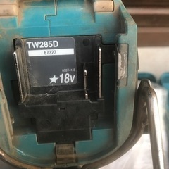 ◆動作OK！ハイパワー！ マキタ 充電式 インパクトレンチ TW285D セット バラ売り可 インパクトドライバ インパクト の画像