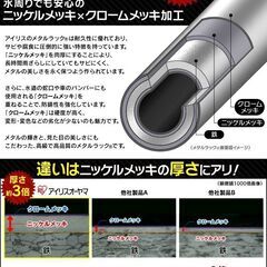 アイリスオーヤマ メタルラック 6段 MM-B625 ≪幅66×奥行27.5×高さ149cm≫の画像