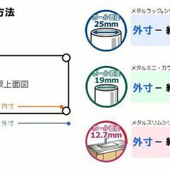 アイリスオーヤマ メタルラック 6段 MM-B625 ≪幅66×奥行27.5×高さ149cm≫の画像