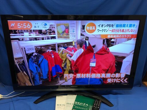 【動作保証あり】TOSHIBA REGZA 2012年 42Z3 42V型 液晶テレビ【管理KRT196】