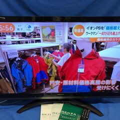 【動作保証あり】TOSHIBA REGZA 2012年 42Z3...