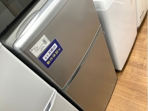 安心の6ヶ月保証！！【AQUA（アクア）】2ドア冷蔵庫売ります！！