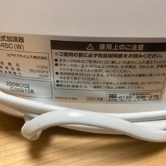 加湿器 4Lの画像