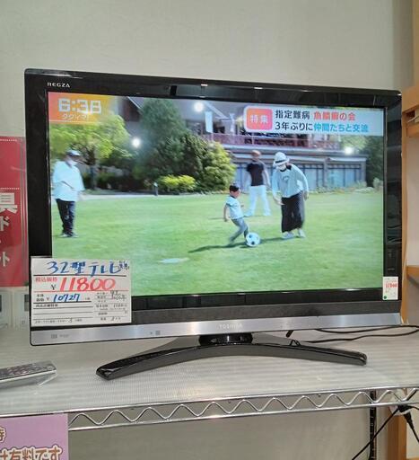 ★【東芝】32型液晶テレビ 2010年製［32H9000］