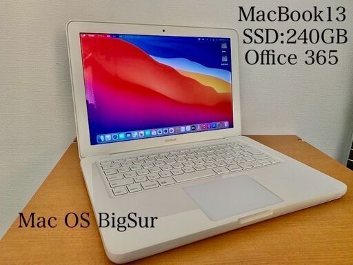 希少なMac Bookを最新のMac OS にアップデート（換装作業）