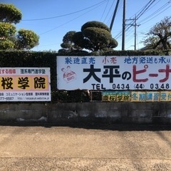 積極採用中塾講師‼️個別指導講師