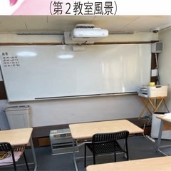 積極採用中塾講師‼️個別指導講師の画像