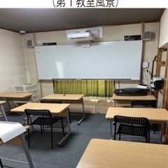 積極採用中塾講師‼️集団指導講師の画像