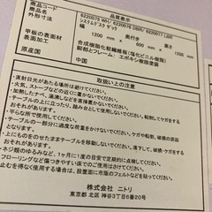 ニトリ システムデスク ザック パソコンデスク ワークデスク 幅120cm ラック付き 作業机 NITORI の画像