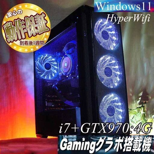 【♪涼～粉雪色♪高FPSゲーミングPC】フォートナイト/Apex◎現品組み上げ製造番号：0621JPT2