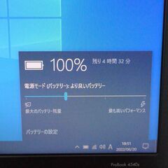 15インチ Wi-Fi有 ノートパソコン HP 4540s 中古良品 第3世代 Core i3 4GB DVDRW 無線 Bluetooth Windows10 Office 即使用可