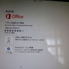 最新OS Windows11　クリーンインストールしました。office 2019もインストール済です。の画像