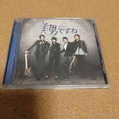 美男ですね　2点セットの画像