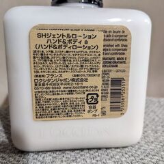 ロクシタン ハンド＆ボディローションの画像