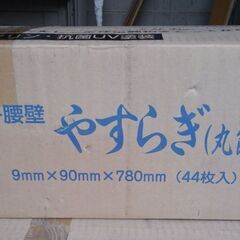 腰壁 ヒノキ 44枚入り 羽目板 DIY