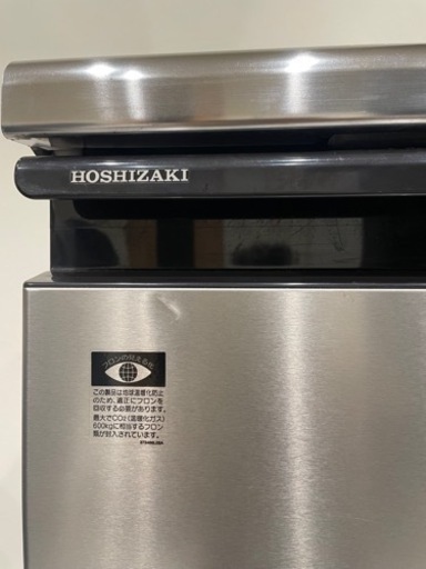 ホシザキ　製氷機　IM25-M 美品