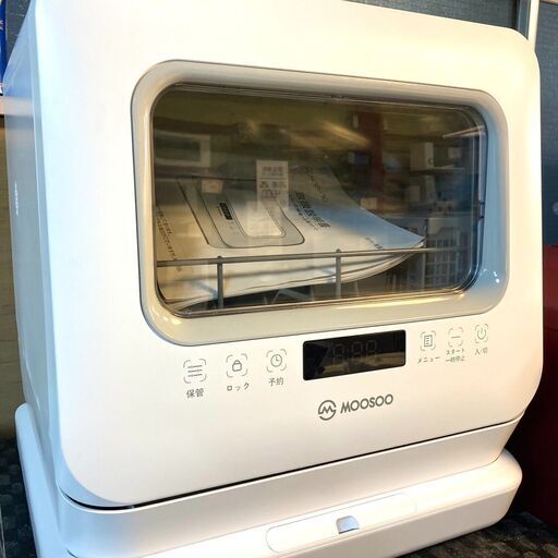 ✨期間限定・特別価格✨MooSooモーソー 食器洗い乾燥機 MX10BK ドライキープ搭載 タンク式　工事不要
