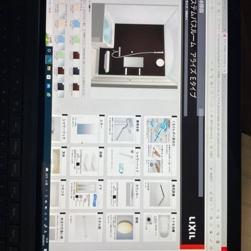 リクシル　アライズEタイプ1216ユニットバス