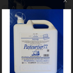 新品　パストリーゼ77  5000ml  保存容器入　アルコール