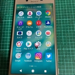 値下げしました！　スマートフォン本体　Xperia X Performance　SO-04Hの画像