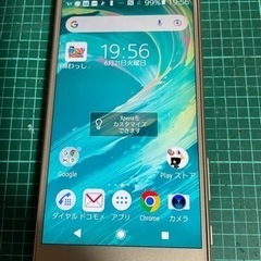 値下げしました！　スマートフォン本体　Xperia X Performance　SO-04Hの画像