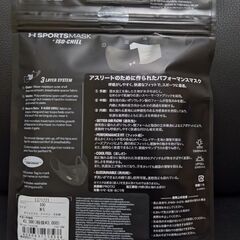UAスポーツマスク アンダーアーマーの画像