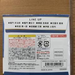 鬼滅の刃のアクリルスタンドキーホルダーの画像