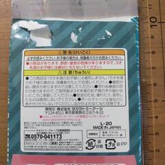 鬼滅の刃アクリルキーホルダーの画像