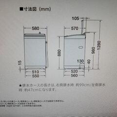 洗濯機8キロAQUA の画像