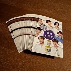 BTSレモナカード　無料の画像