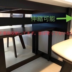 ☆早物勝ち☆伸長式92/120cmダイニングテーブルセット