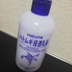 ナチュリエ　ハトムギ浸透乳液