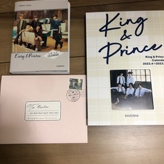 King & Prince カレンダー