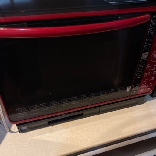 日立ヘルシーシェフ