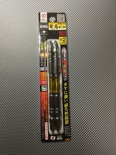 【新品】マキタ TD172D インパクトフルセット