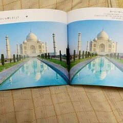 ★本：間違い探し　世界を旅する　７月末までの画像