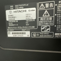 HITACHI テレビ　wooo 42インチの画像