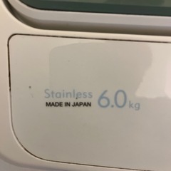 洗濯機　【無料】の画像