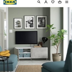 12月22日まで！ IKEA ベストー テレビ台 フランフラン ニトリ ロウヤ