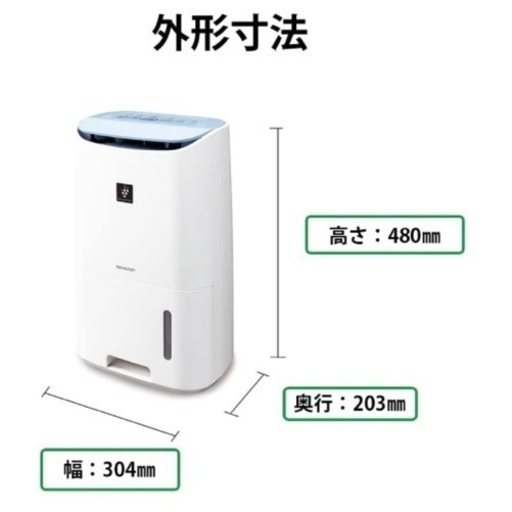 シャープ 除湿機 衣類乾燥 プラズマクラスター 7L ホワイト CV-H71-W