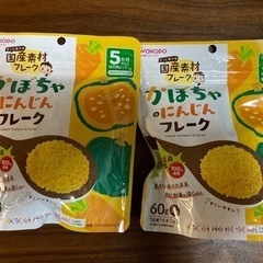 離乳食　スープ　フレークの画像