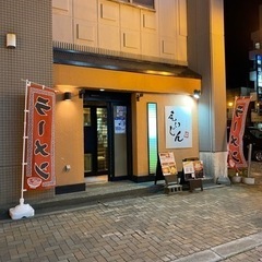キッチン・ホールスタッフ募集！22時〜時給1125円